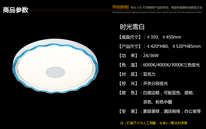 产品参数.jpg
