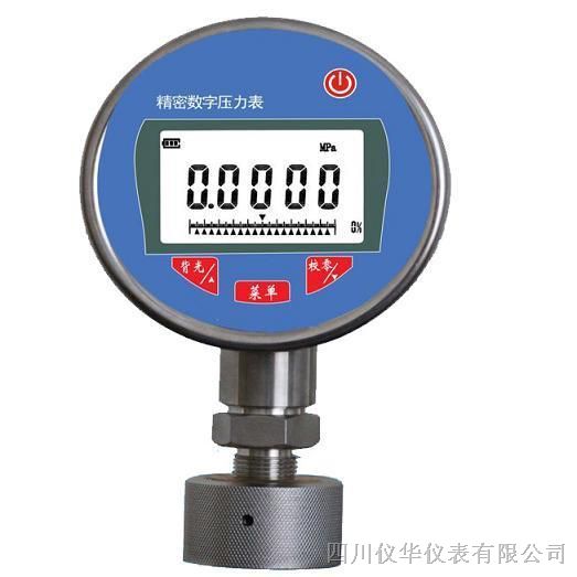 再经过电路处理和微处理器计算后